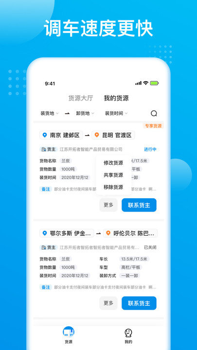 ��ͨ����app