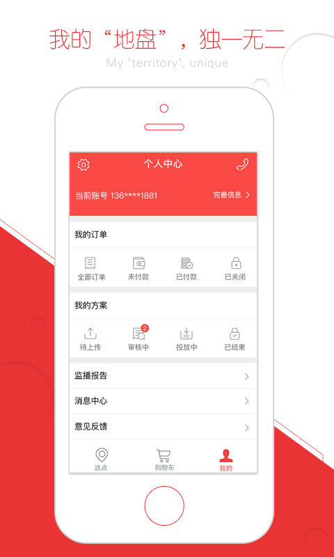 ����ôר�Ұ�app