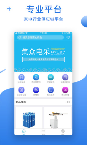 ���ڵ��app