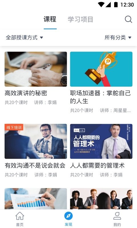 �ƿ�����ҵ������