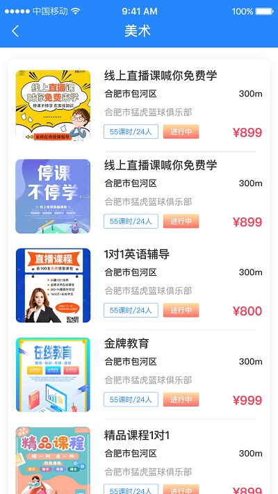 �κ����app