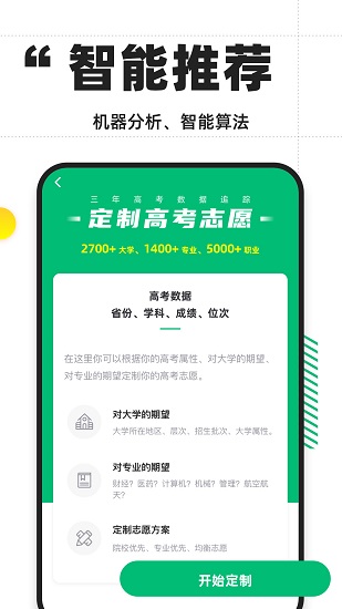 ��Ԫ�߿����°�����