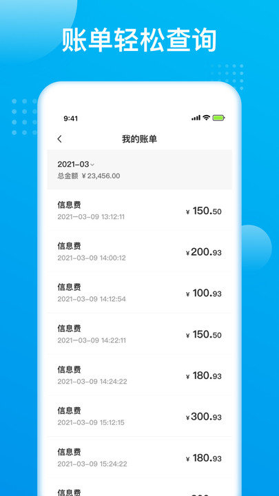 ��ͨ����app