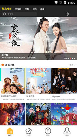 ����Ӱ��vip�޸İ�