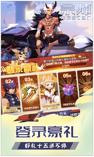 ��ʦbtӢ����Ѱ���Ϸ