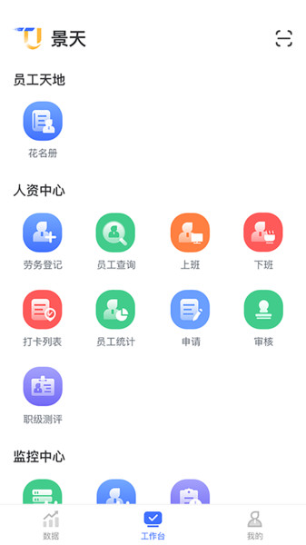 ����ƽ̨���°�