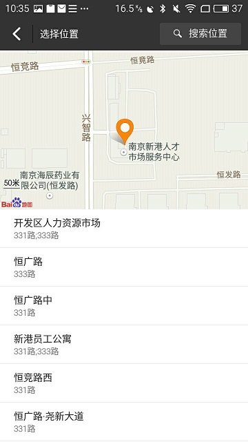 巴哥驾到app 巴哥驾到下载