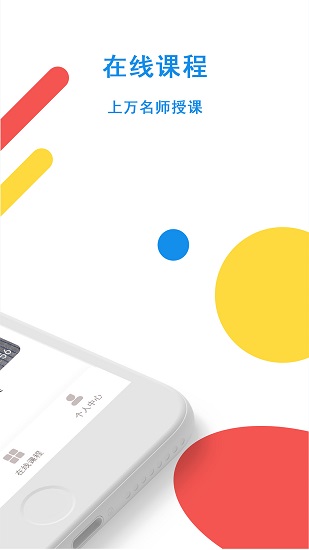 ���ⱨ��app