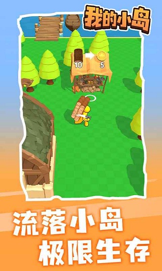 �ҵ�С���޸İ����޽��