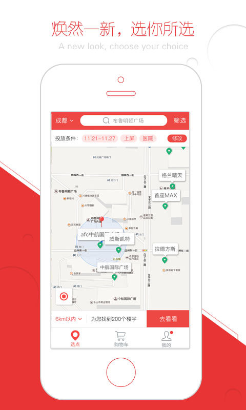 ����ôר�Ұ�app