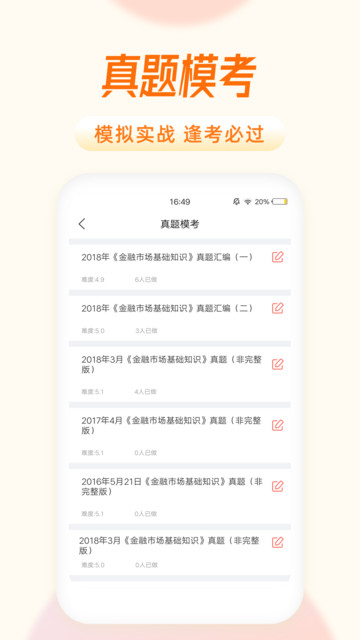 ����֤ȯ�������