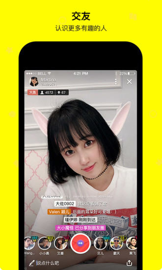 大轰app “大轰app下载”