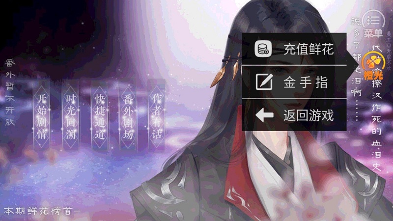 ��͵�����������ҳȹ���Ϸ�޸İ�