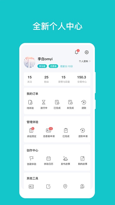人人耍app 人人耍下载