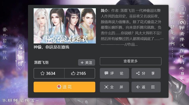 ��͵�����������ҳȹ���Ϸ�޸İ�