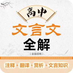 ����������ȫ��app