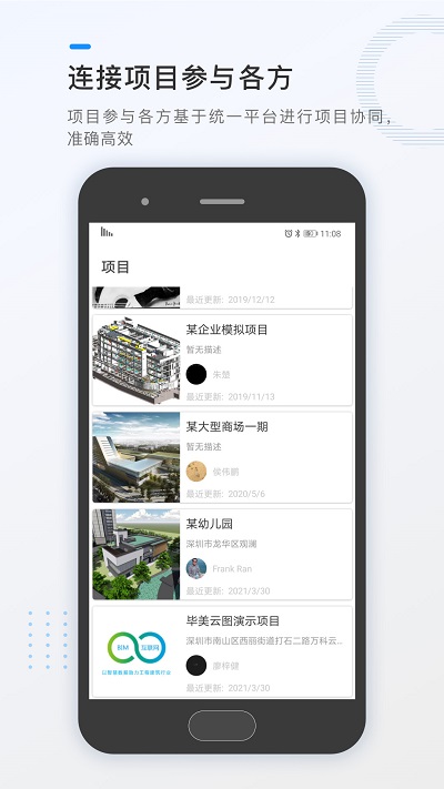 ������ͼapp