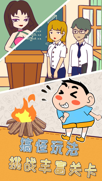 �߼�С������°�