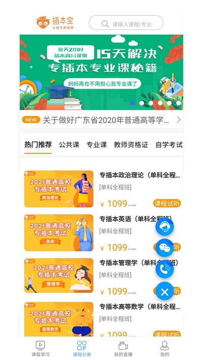 �屾������