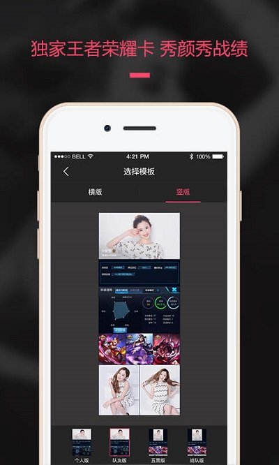 买萌模卡app