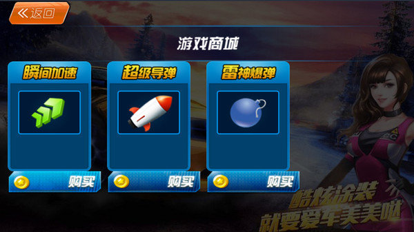 �ճ������Ϸ