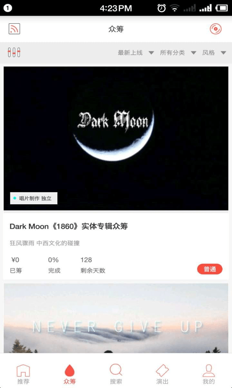 ��ͯ����app