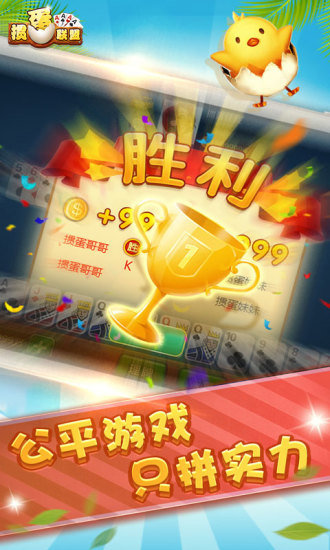 三轮车漂移竞赛手机版