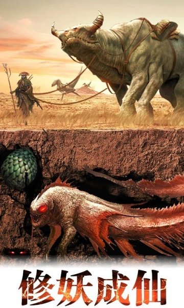 ɽ��������Ϸ����