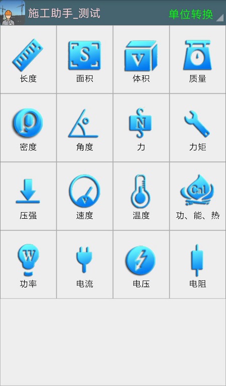 ʩ����������