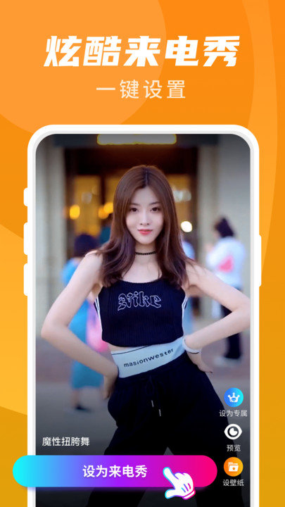 ӣ�ҳ���������app