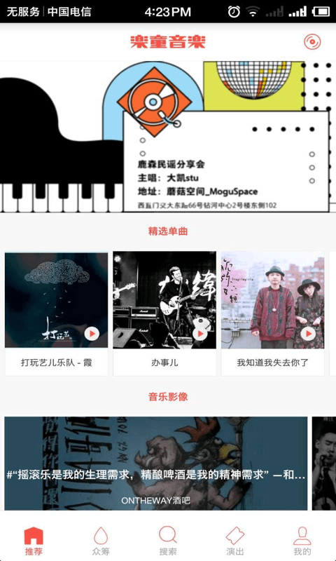 ��ͯ����app