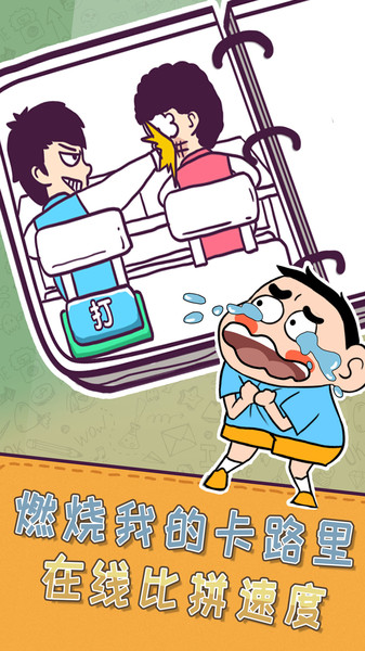 �߼�С������°�