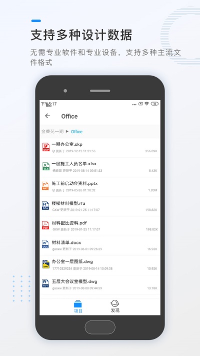 ������ͼapp