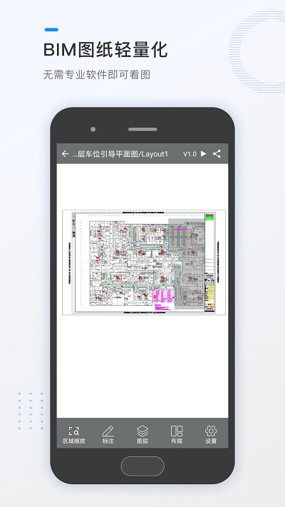 ������ͼapp