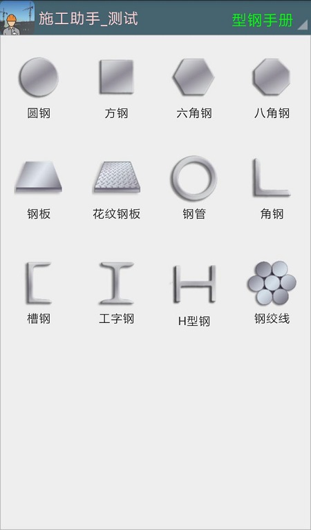 ʩ����������