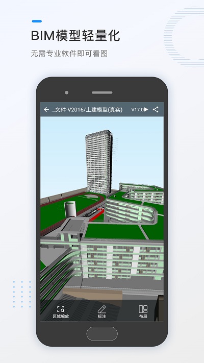 ������ͼapp