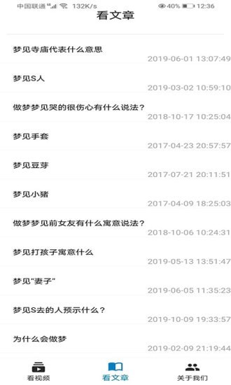 �Ƹ�����Ƶ2020�������