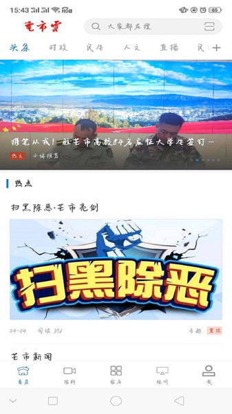 â�����ֻ������� 