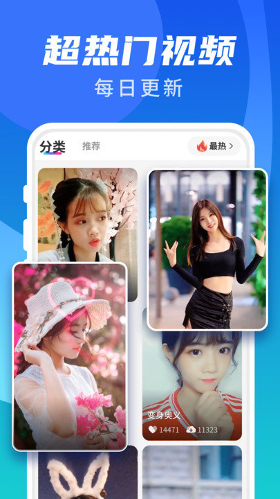 ӣ�ҳ���������app