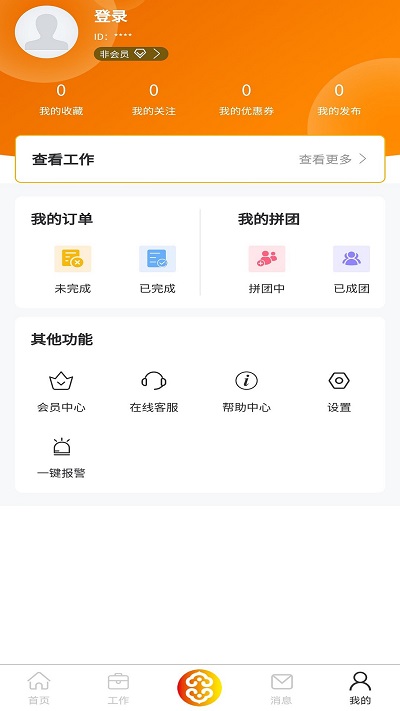 惠如玉app