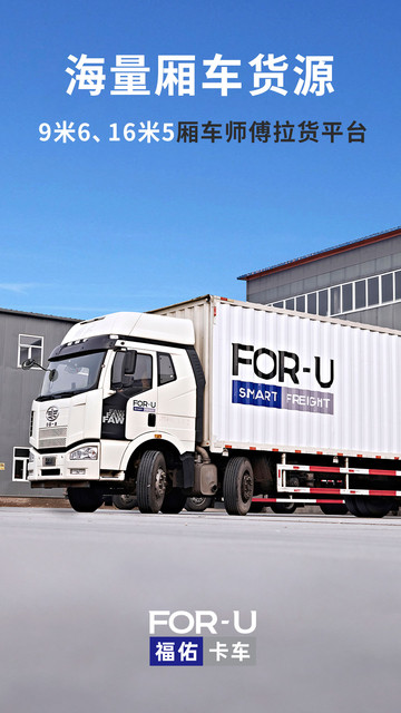 ���ӿ���˾��app