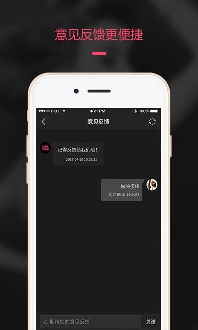 买萌模卡app