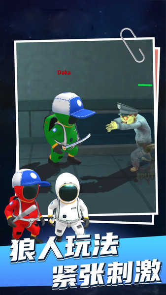 ̫�մ�ʬ��Ϸ