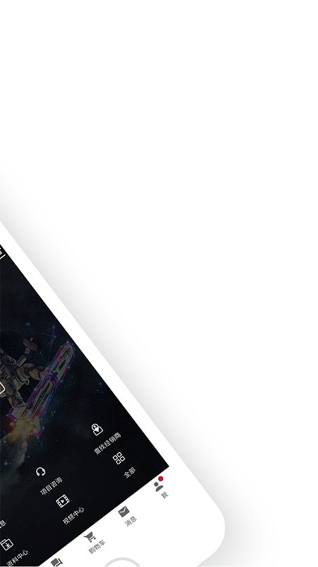 ��Ϊ��ҵҵ��app