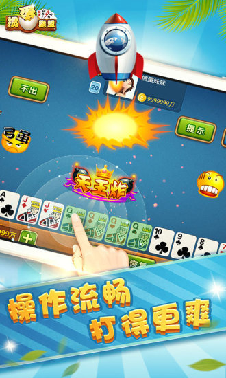 三轮车漂移竞赛手机版 三轮车漂移竞赛游戏下载