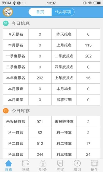 51ѧ��������������