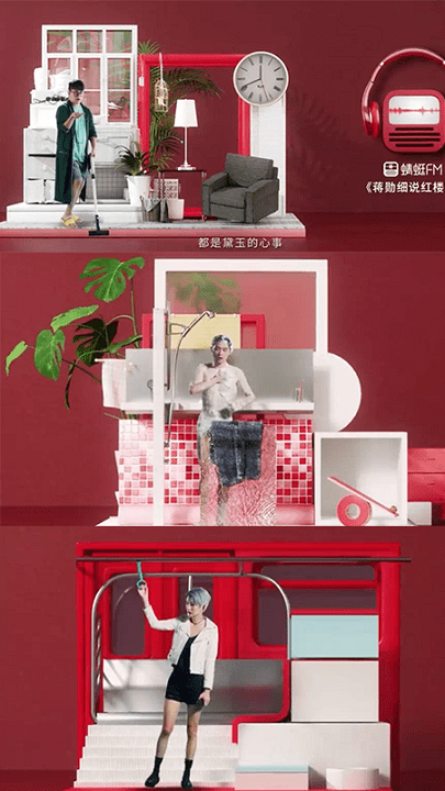 蜻蜓fm收音机软件免费