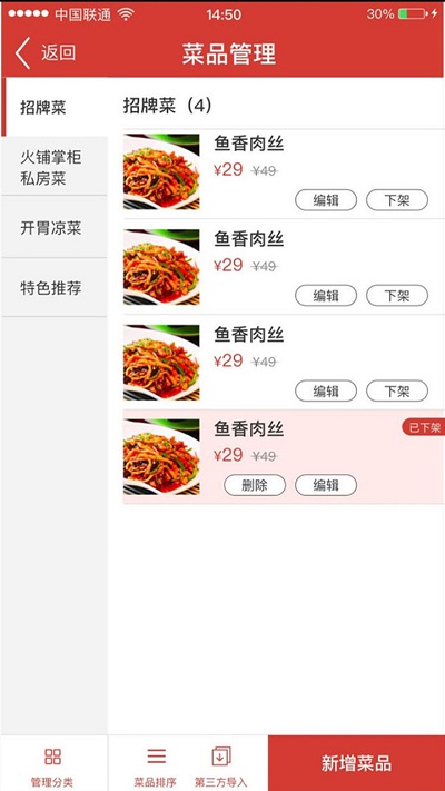 珹宝app 珹宝手机版下载