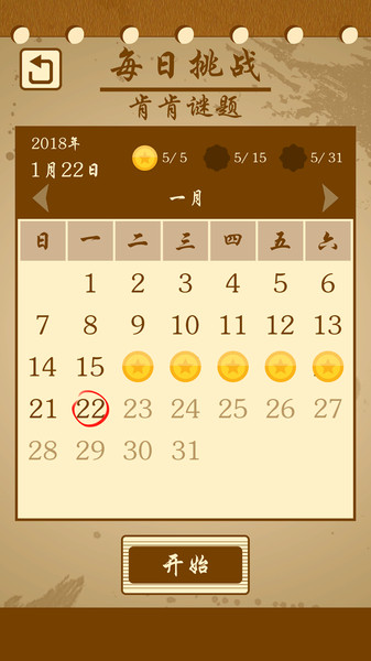 �߼�������Ϸ