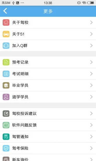 51ѧ�������ֻ��汾